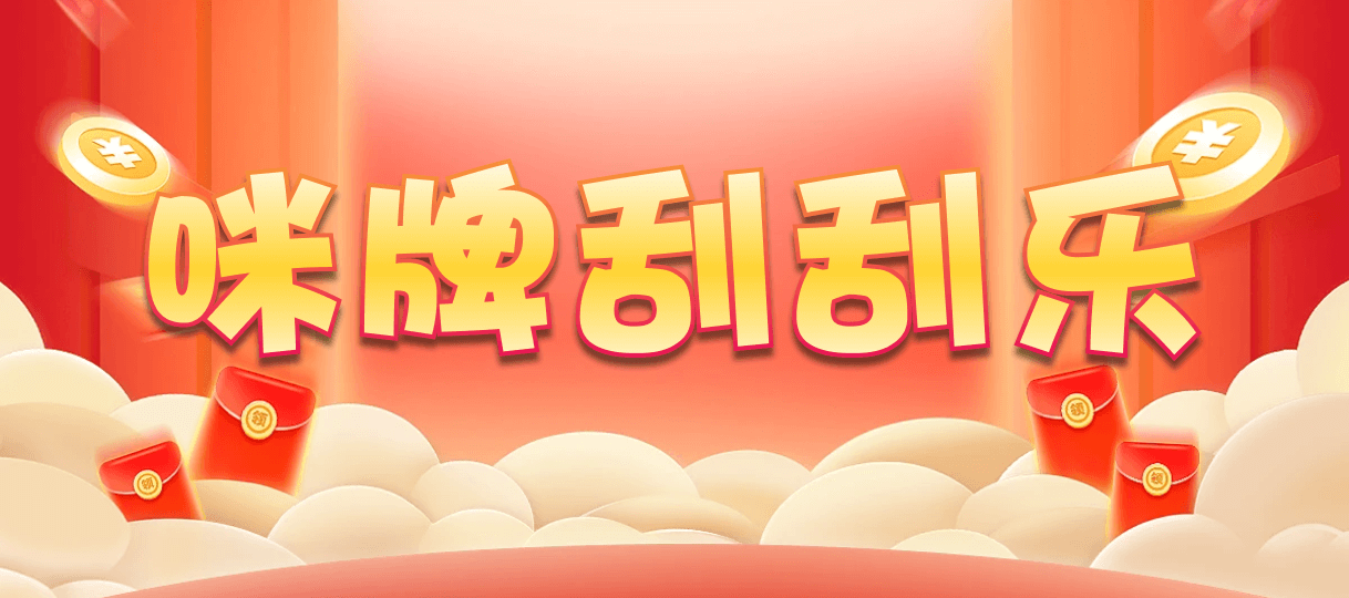加拿大28开奖预测,PC开奖,28在线预测,PC预测,幸运,加拿大PC开奖