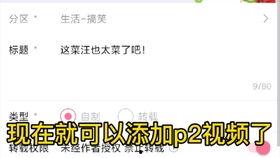 国产多p在线视频观看,畅享视听盛宴，解锁精彩瞬间