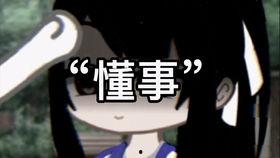 国产多p在线视频观看,畅享视听盛宴，解锁精彩瞬间