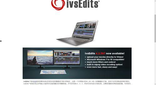 国产东西好的视频软件,探寻优质国产内容的宝藏之地