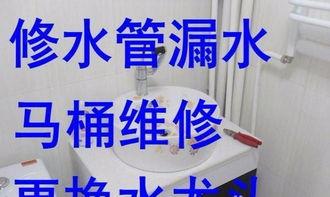 水管英标换国产怎么换视频,英标水管到国产水管转换教程视频概述