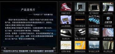 国产替代产品宣传片视频,探索国产替代产品的崛起之路