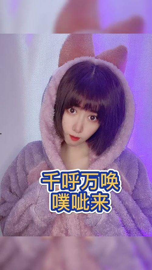 国产噗呲噗呲无码视频,揭秘私密瞬间