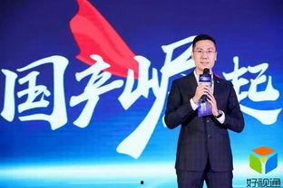 国产化驱动云视频会议,引领智能会议新时代