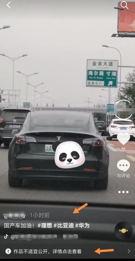 抖音最火国产车视频,国产车风采大赏，这些车型燃爆眼球！