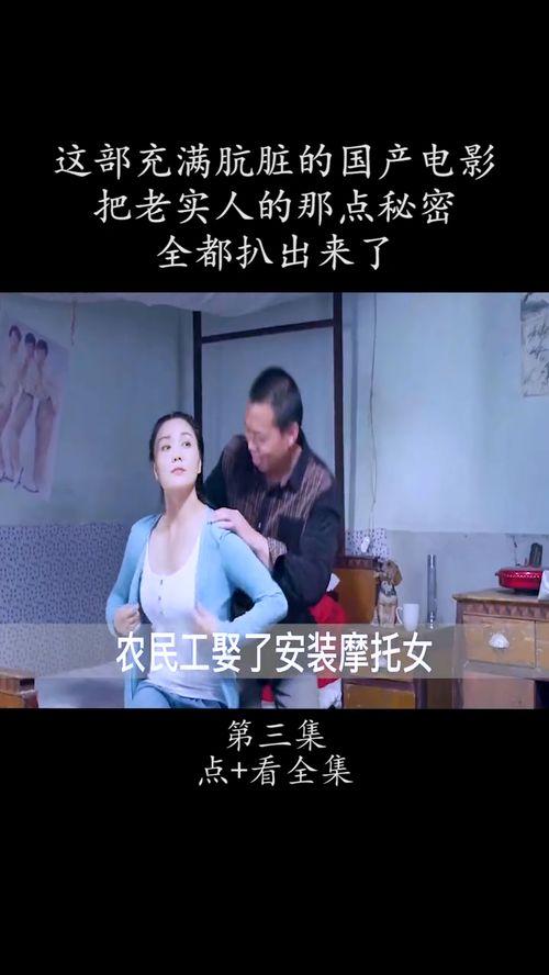 国产剧情感解说大全视频,泪点与笑点的交织之旅
