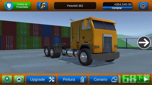 国产货车爬坡比赛视频,爬坡比赛精彩瞬间回顾