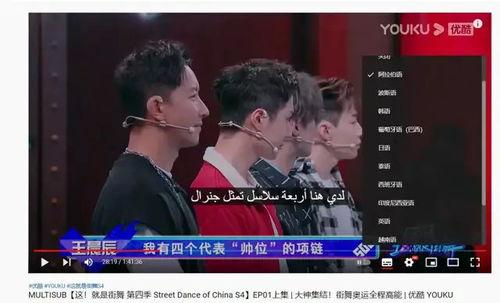 超帅双人视频在线看国产