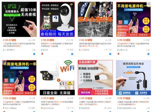 国产偷拍视频迅雷链接,迅雷链接背后的惊悚真相