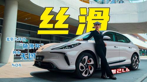 国产车城市智驾视频,引领未来出行新篇章