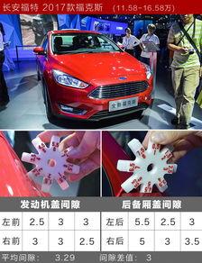 国产车被老板秒杀视频,国产之光，销量飙升！