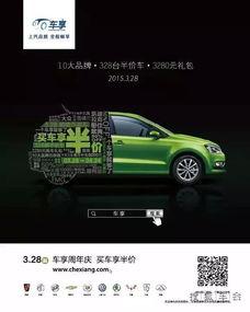 国产抵债车视频,视频带你领略性价比之选