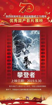 国产大片膏药推荐视频