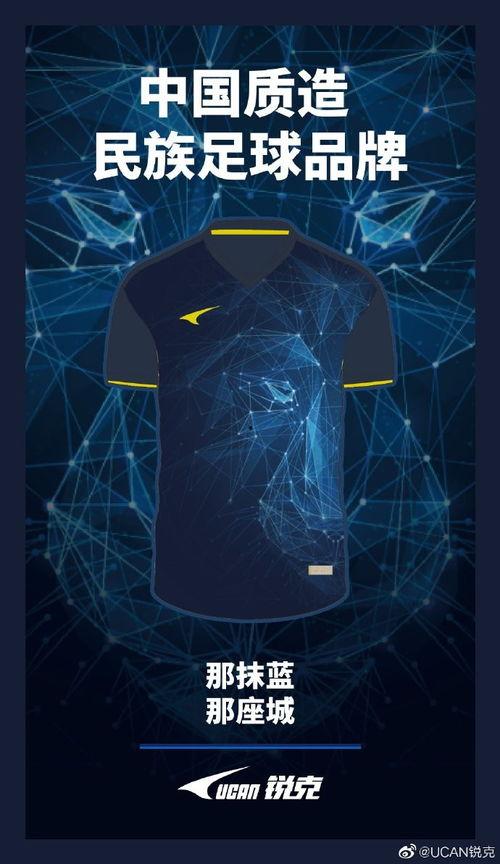 国产体育品牌视频