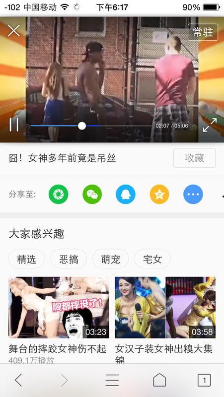国产秒拍视频网盘下载,国产短视频平台的便捷获取之道