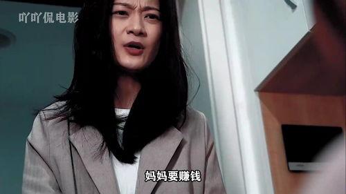 保姆国产短片视频,保姆视角下的家庭生活片段