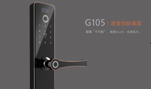 国产智能门锁维修视频  第1张