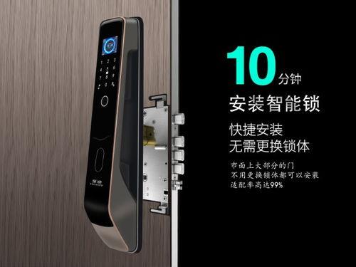 国产智能门锁维修视频  第2张