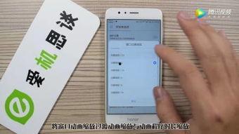 国产手机装卡教程视频大全,轻松上手，一学就会  第3张