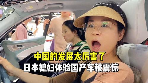 带外国媳妇开国产车视频,外国媳妇与国产车共度美好时光  第3张