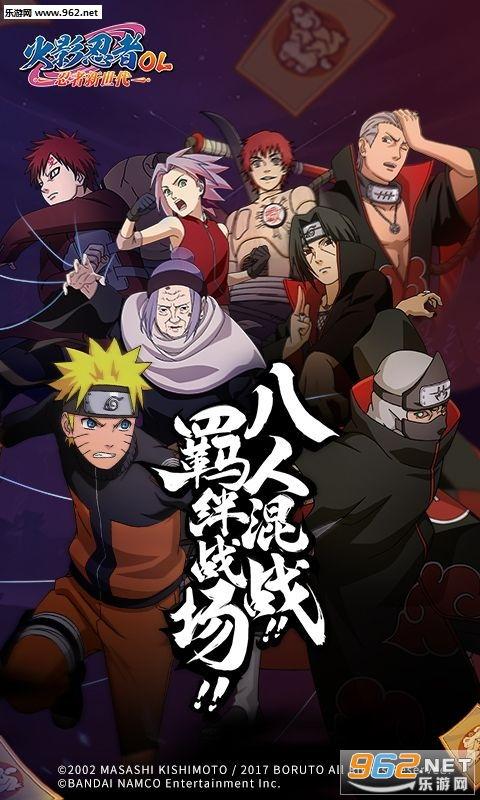 国产模仿火影视频素材,致敬经典，创新演绎