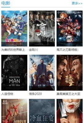 免费费很色视频大片国产,免费费色视频大片，国产影视的崛起与魅力  第2张