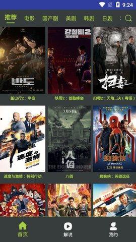 免费费很色视频大片国产,免费费色视频大片，国产影视的崛起与魅力  第3张