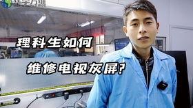 国产手机维修直播视频