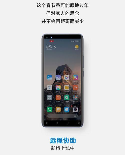 老人国产在线手机视频  第2张