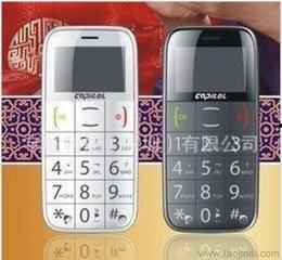 老人国产在线手机视频  第3张