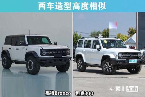 烈马国产顶棚可以拆吗视频,一探究竟的拆卸之旅  第3张