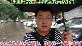 国产踩践视频,探寻中国街头文化的新篇章  第2张