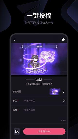 国产前卫手机视频,引领潮流的视觉盛宴  第3张