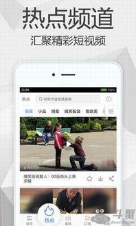 大香蕉国产免费视频观看,热门内容与观看指南  第3张