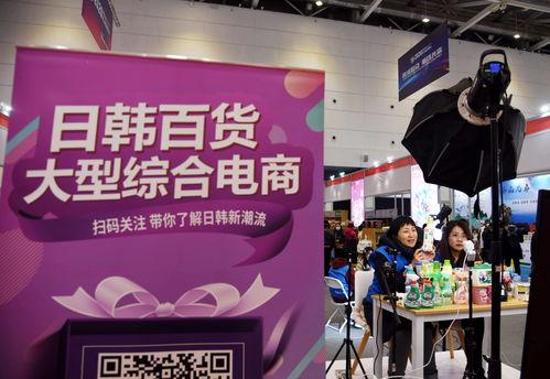 韩国产品展览会视频,前沿科技与时尚潮流的交汇盛宴  第2张