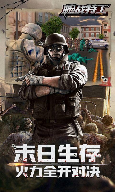 国产枪战女特工视频  第3张