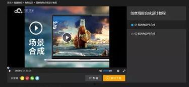 国产精品视频资源站  第2张
