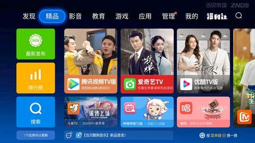 国产精品视频资源站  第3张