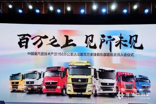 国产超级卡车视频,引领未来物流运输新篇章  第2张