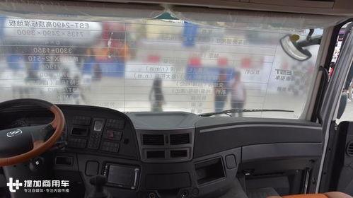 国产超级卡车视频,引领未来物流运输新篇章  第3张