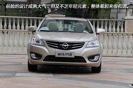 国产车海马讲解视频下载  第2张