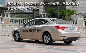 国产车海马讲解视频下载  第3张