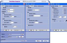 国产视频列表  第2张