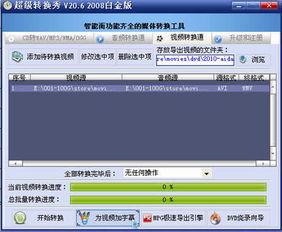 国产视频列表  第3张