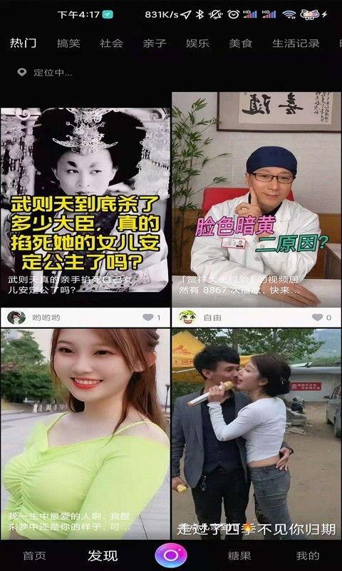 国产免费的视频高清字幕,解锁观影新体验  第2张