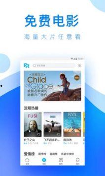 国产app视频网站