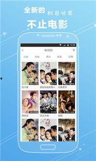 国产app视频网站  第2张