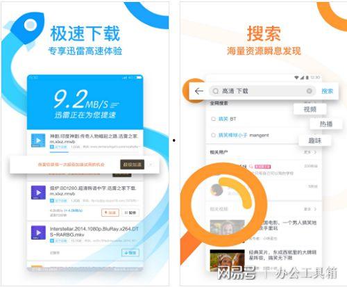 国产app视频网站  第3张