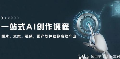 国产情节视频文案,传承与创新，共筑影视辉煌