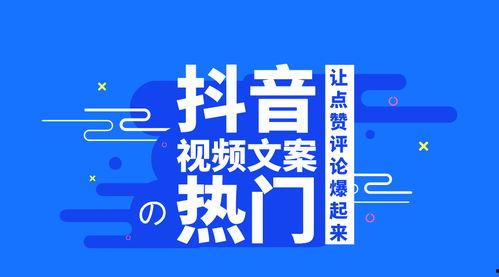 国产情节视频文案,传承与创新，共筑影视辉煌  第2张